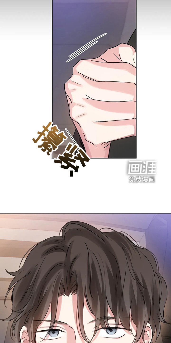第47章：心情很糟糕
