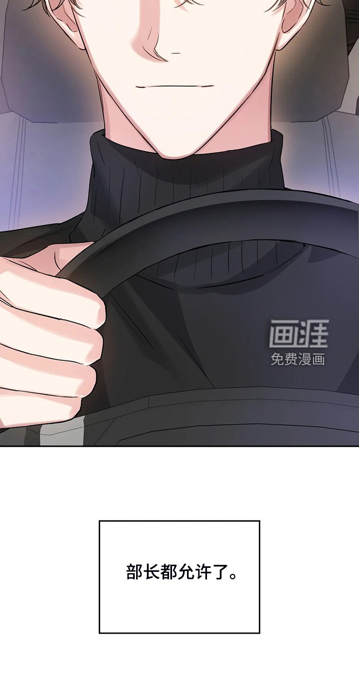 第47章：心情很糟糕