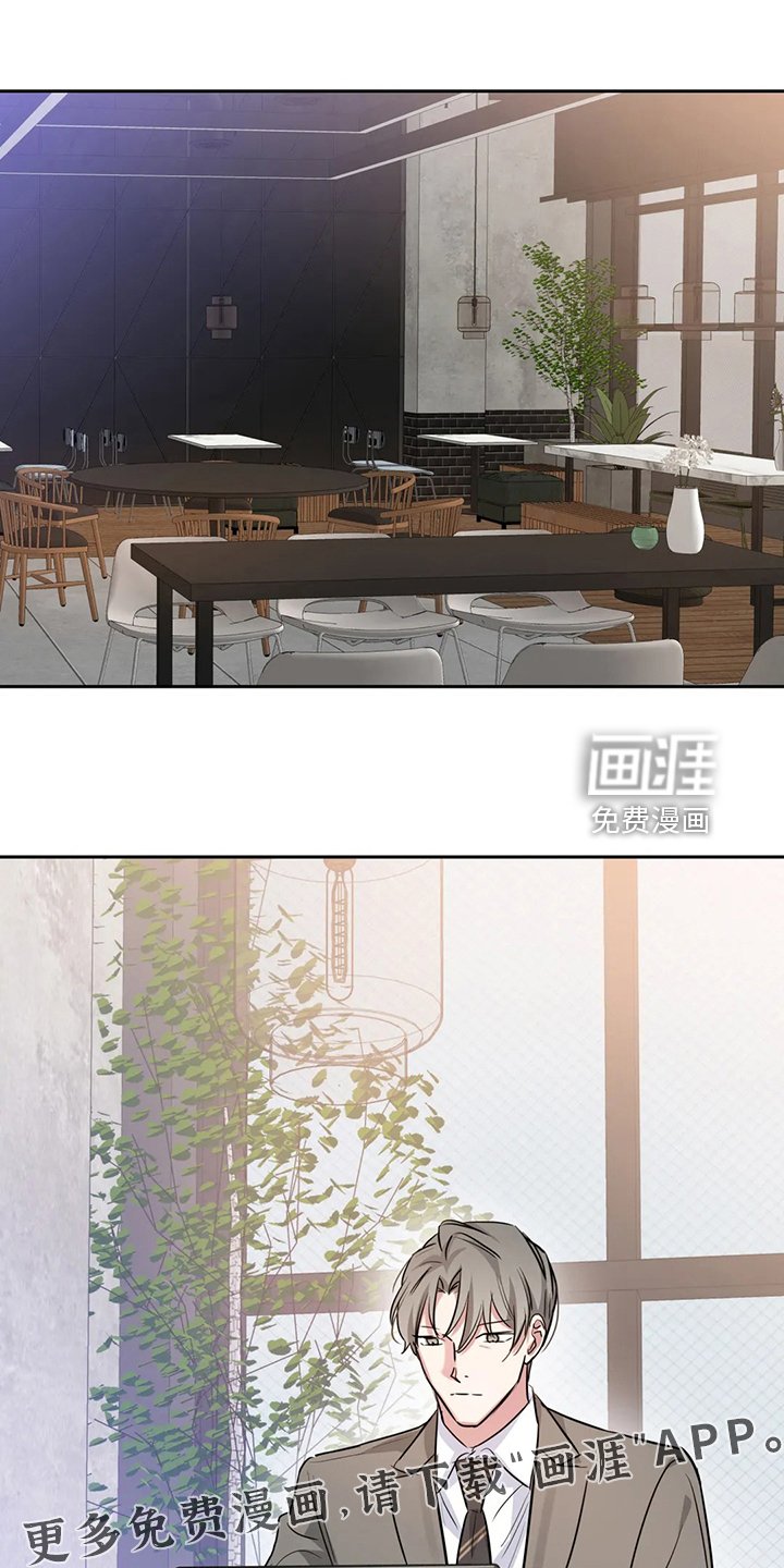 第48章：就喝一点点