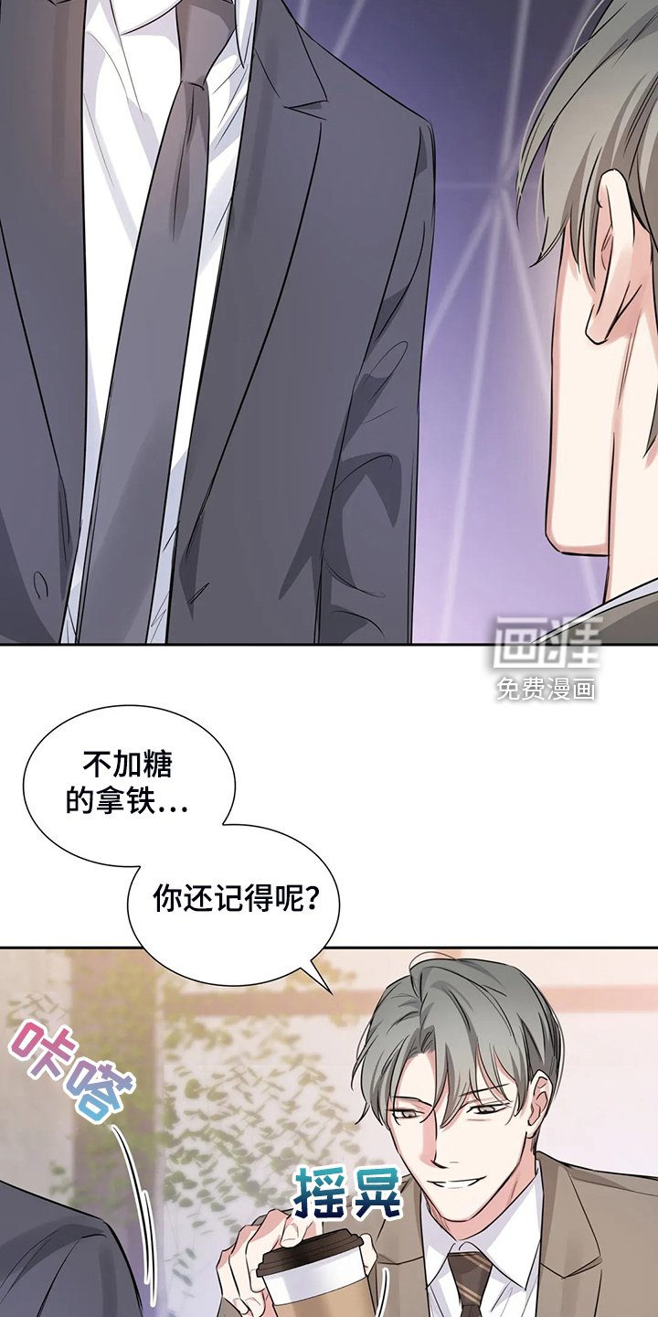 第48章：就喝一点点