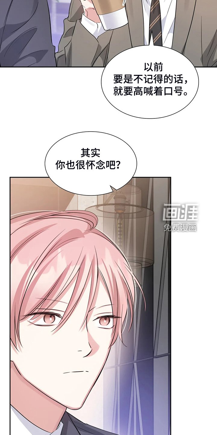 第48章：就喝一点点