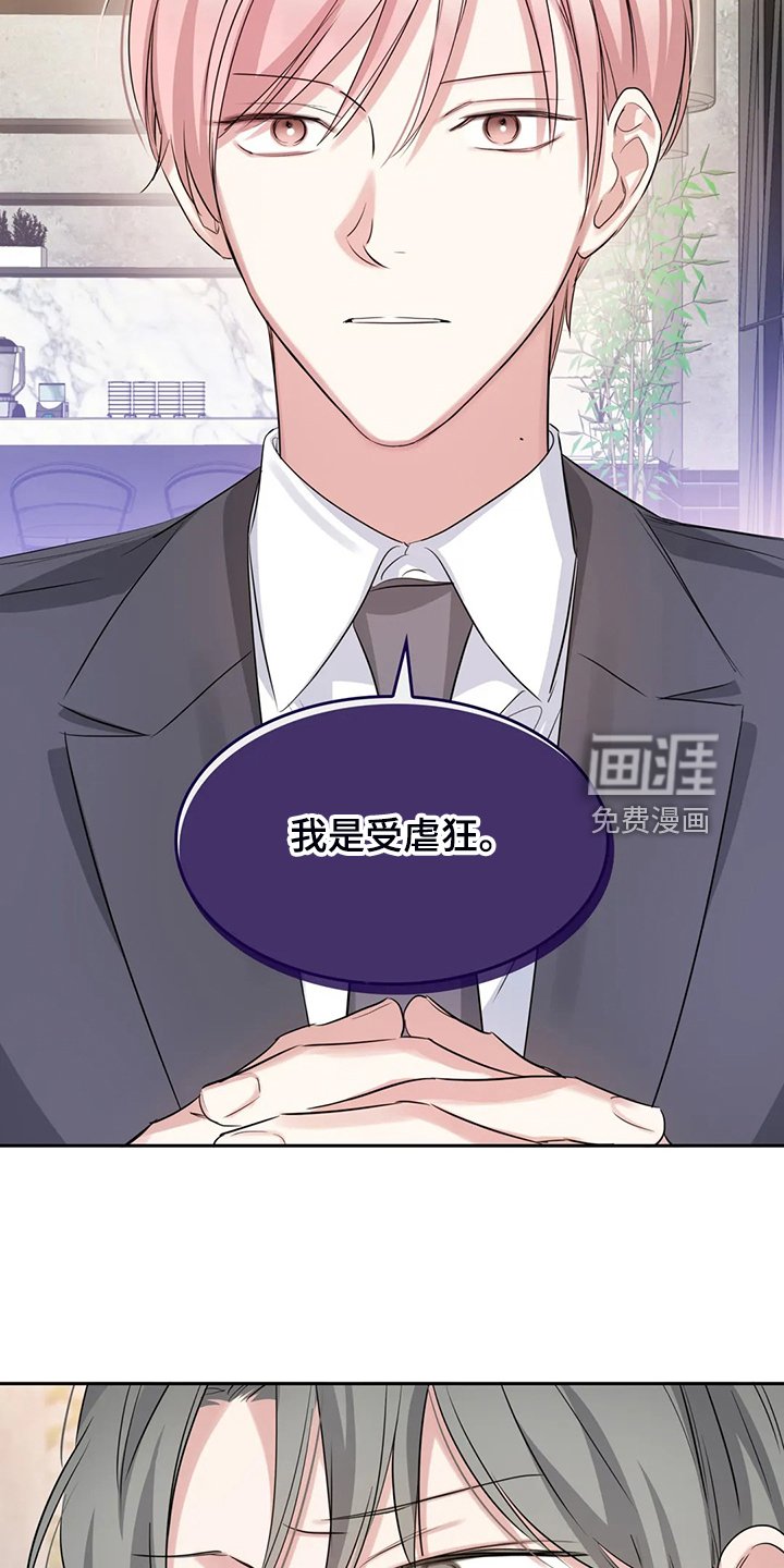 第48章：就喝一点点