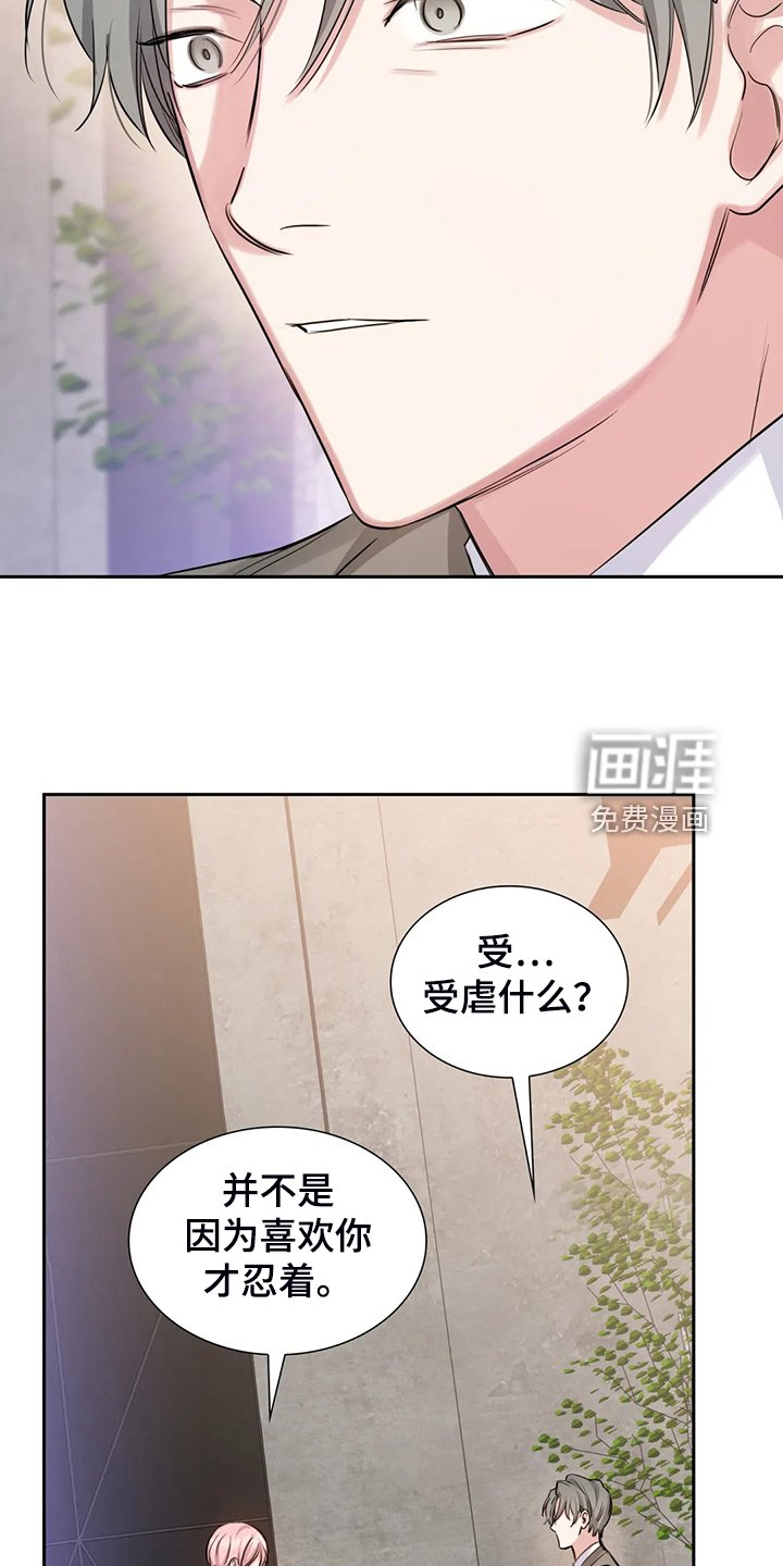 第48章：就喝一点点