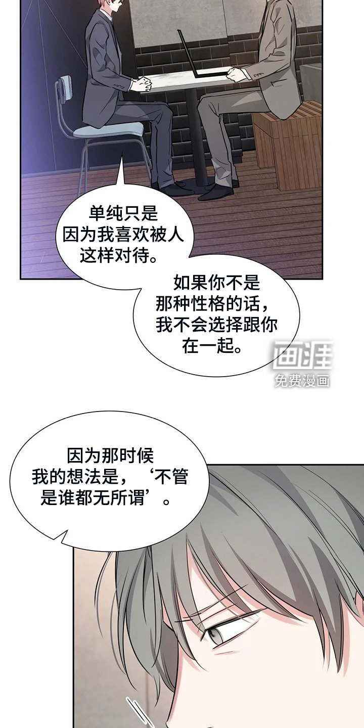 第48章：就喝一点点
