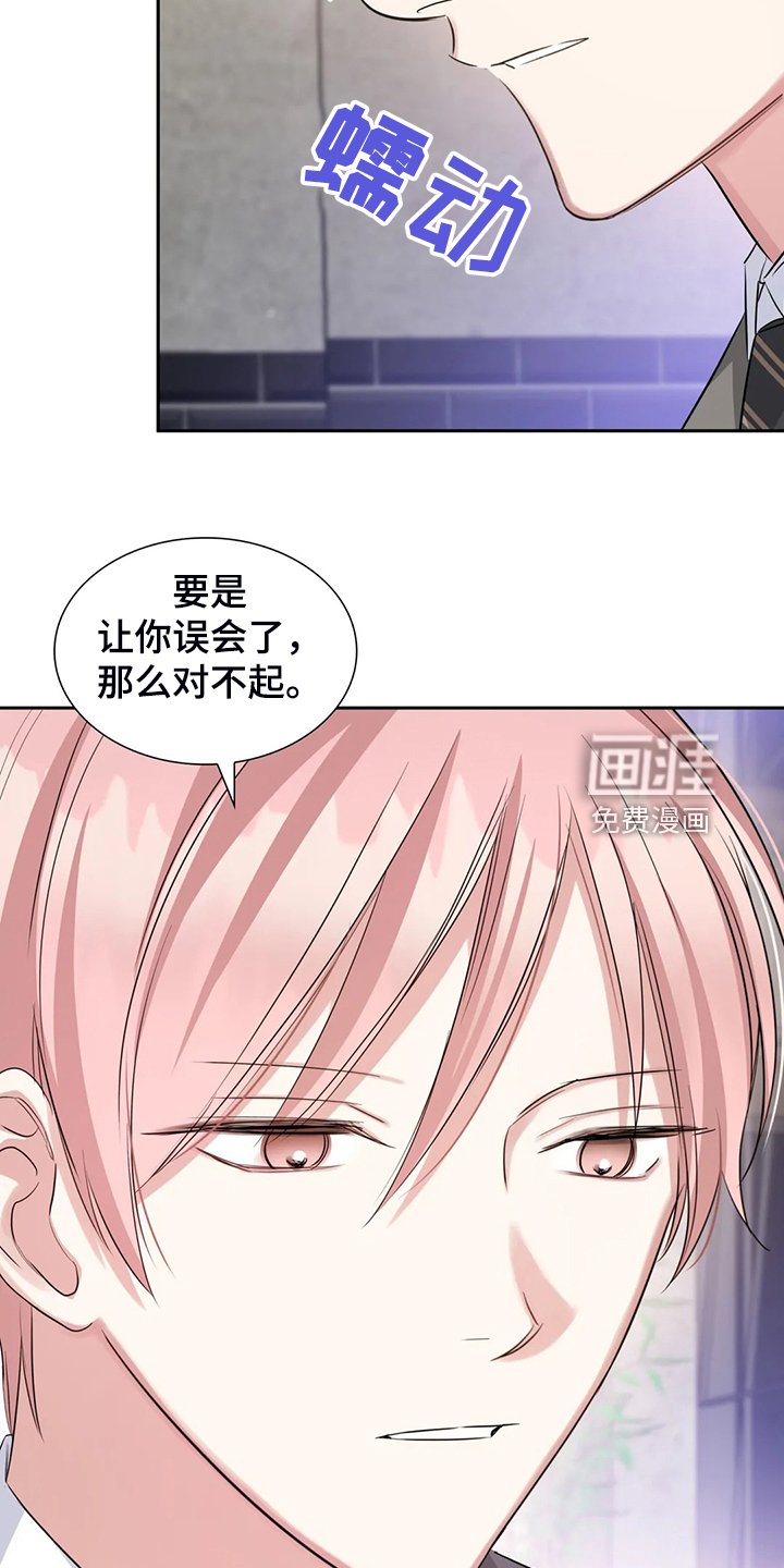 第48章：就喝一点点