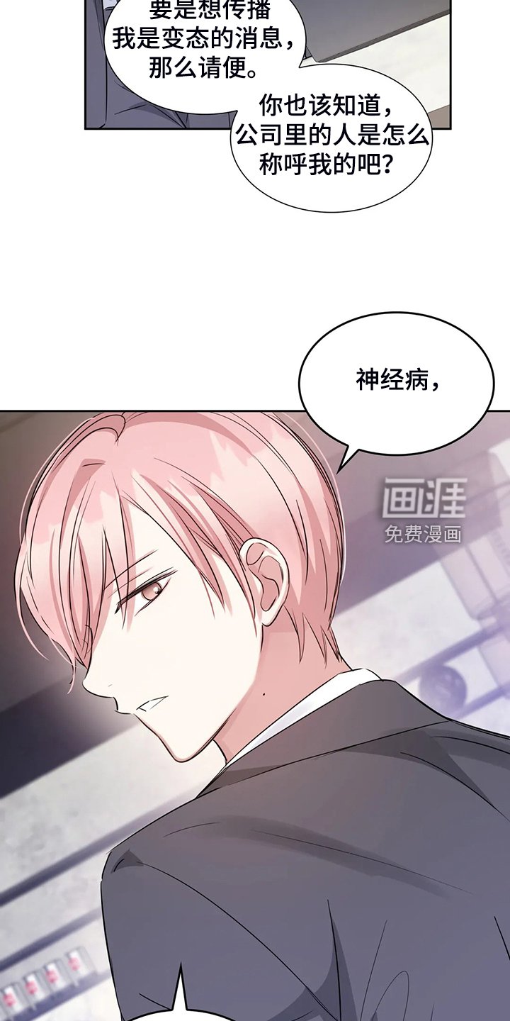 第48章：就喝一点点