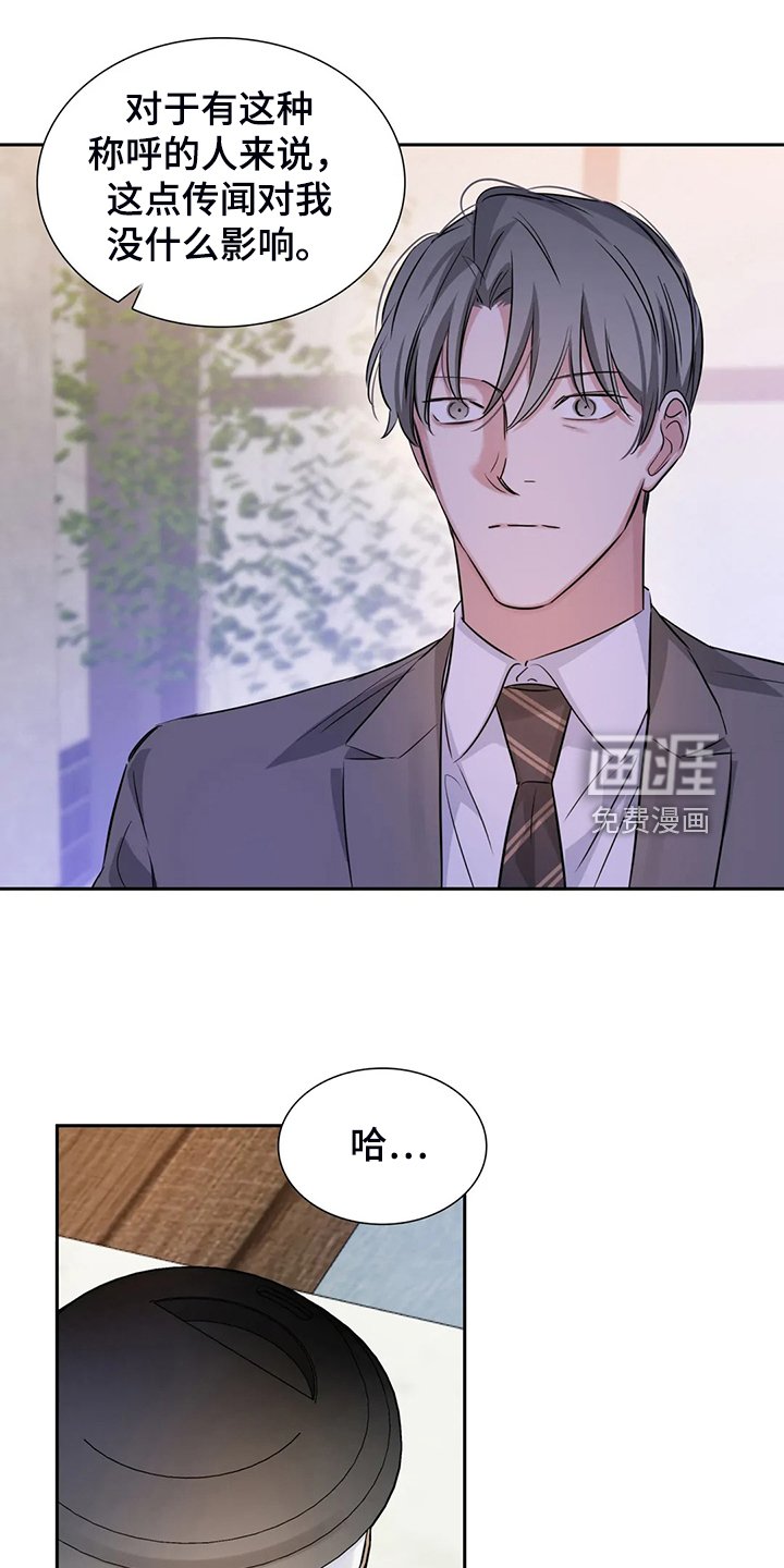第48章：就喝一点点