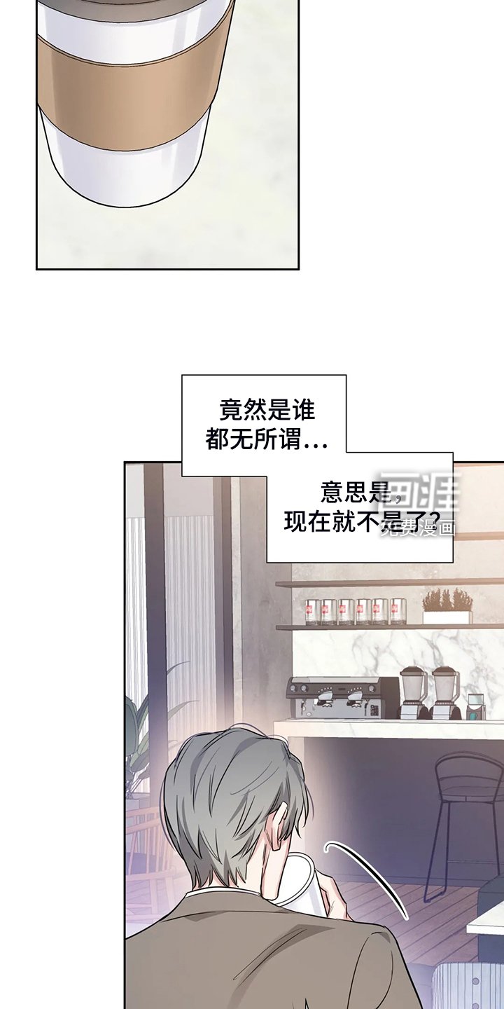 第48章：就喝一点点