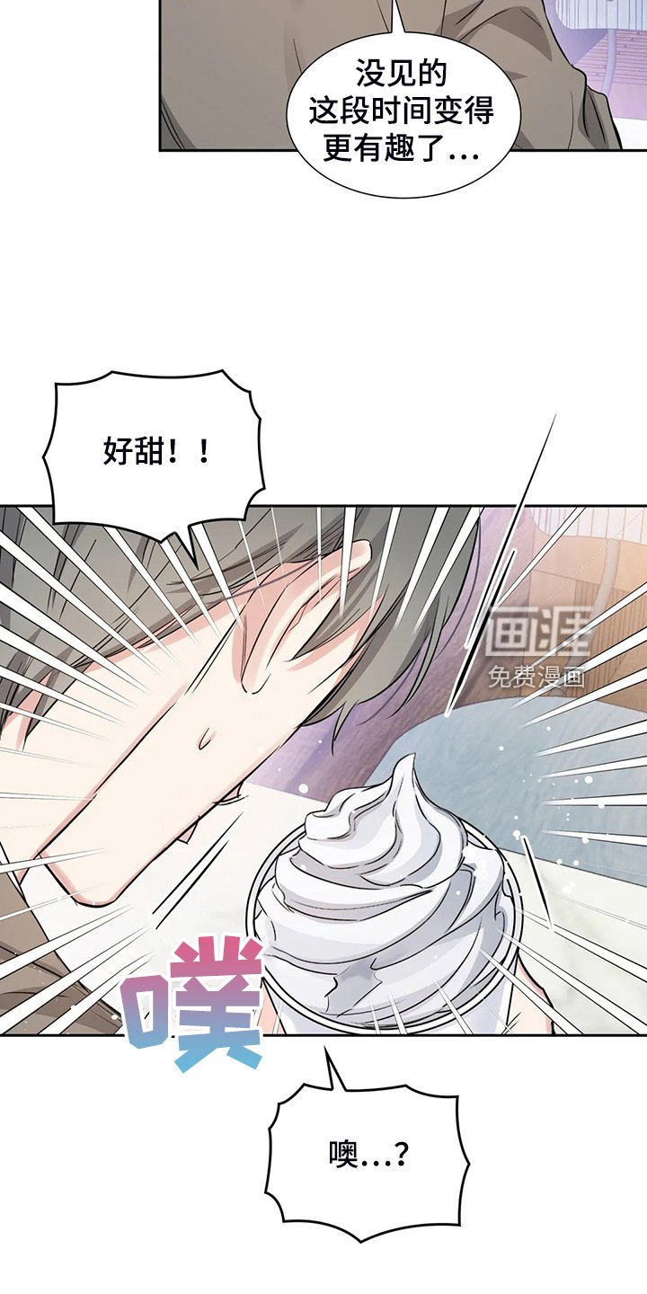 第48章：就喝一点点