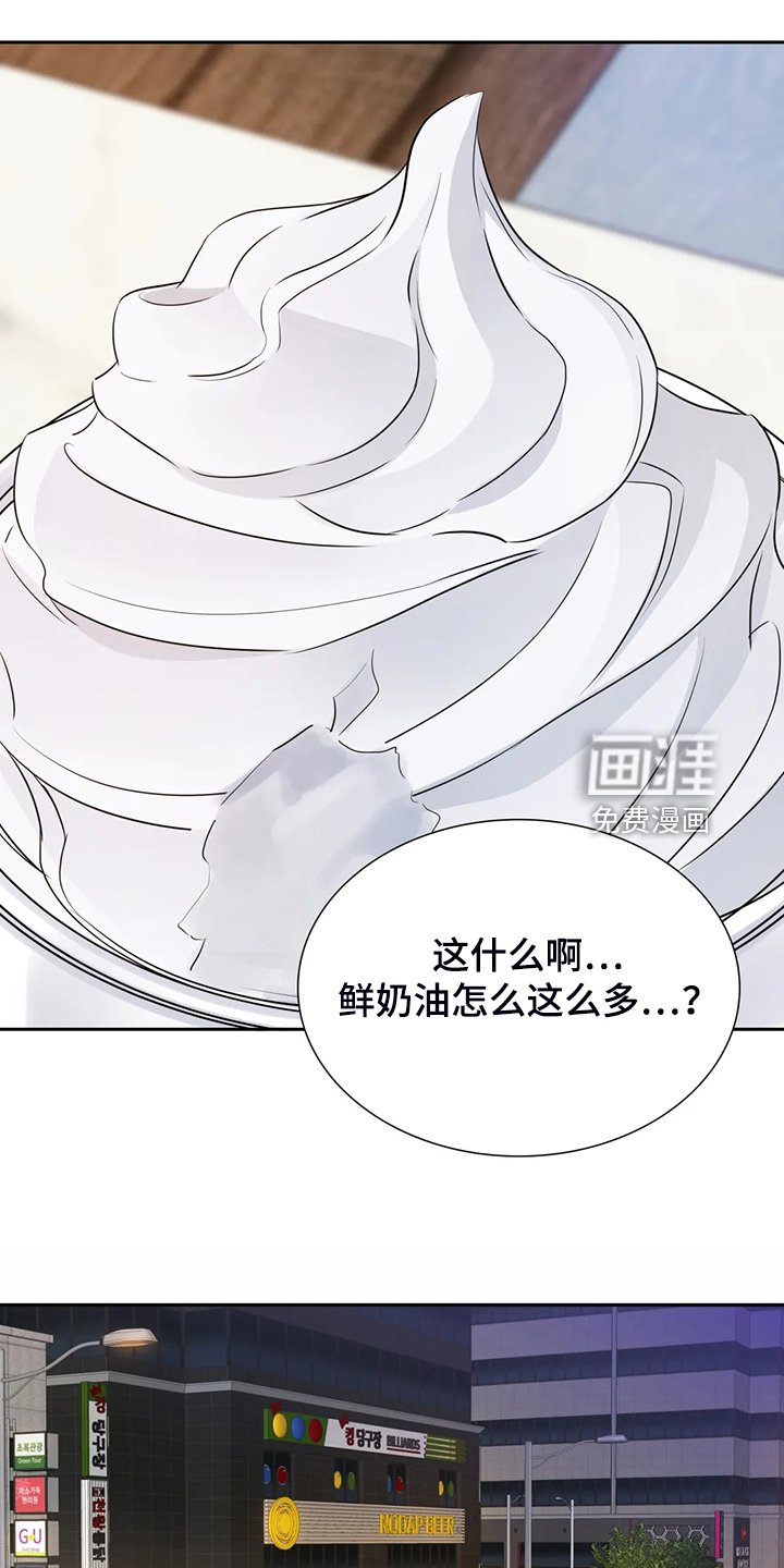 第48章：就喝一点点