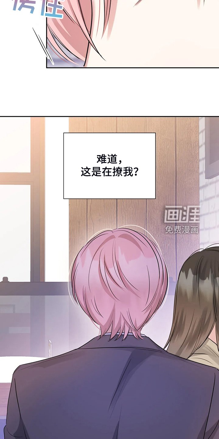第48章：就喝一点点