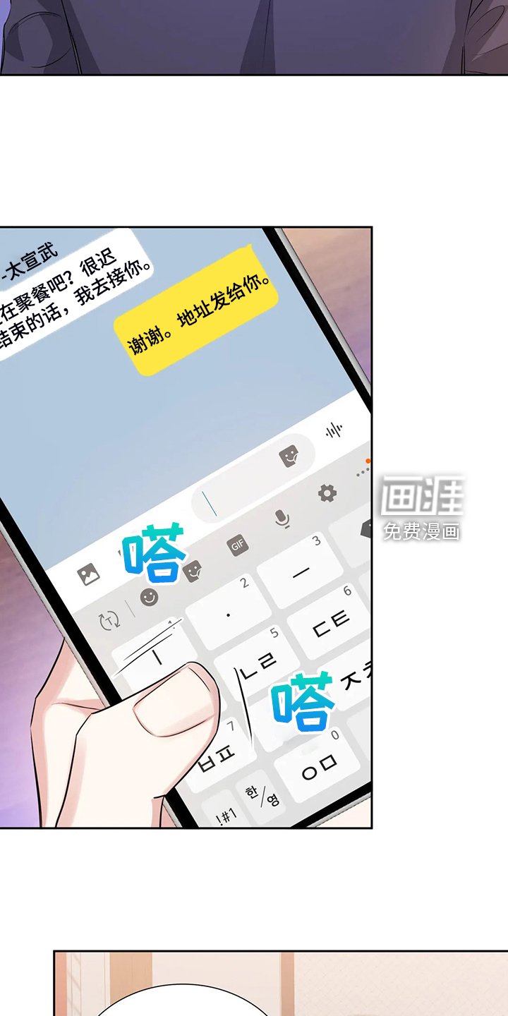 第48章：就喝一点点