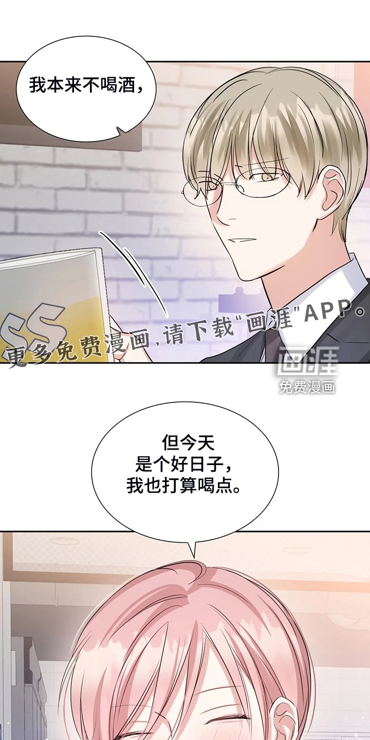 第49章：不如从前了