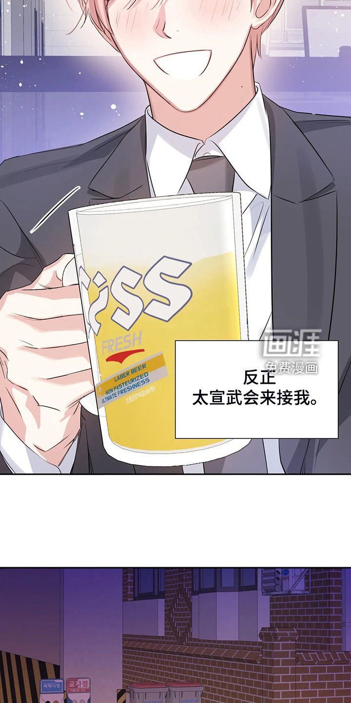 第49章：不如从前了