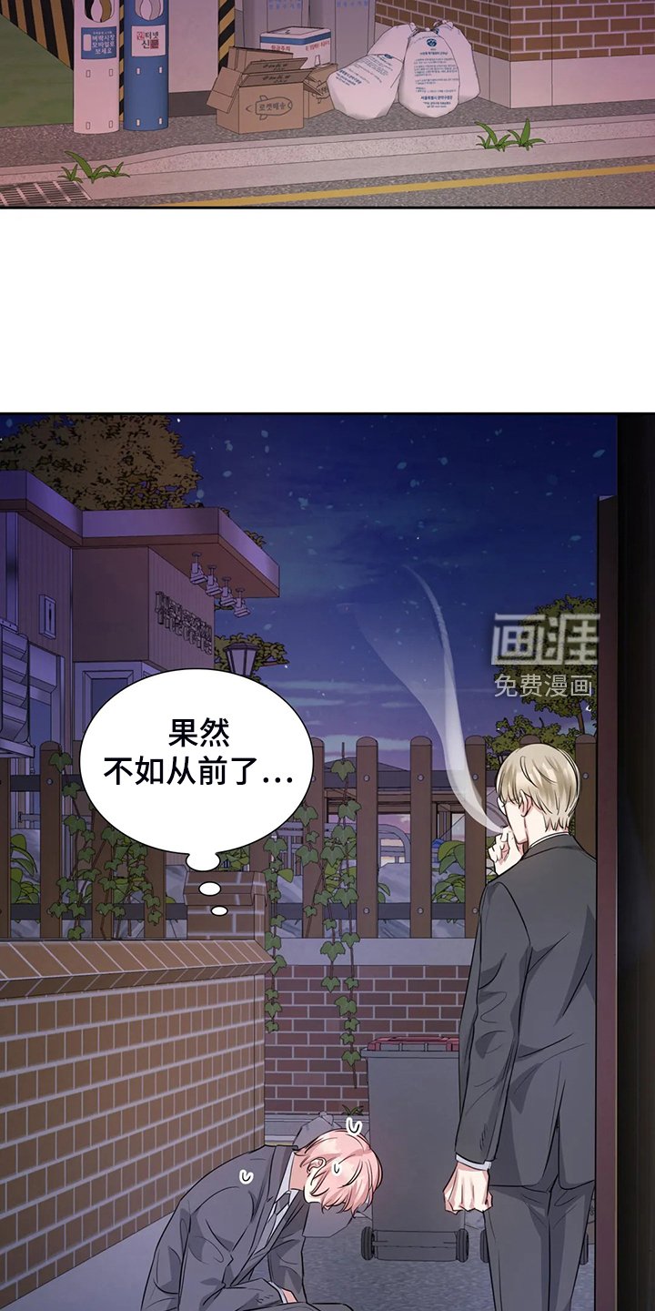 第49章：不如从前了