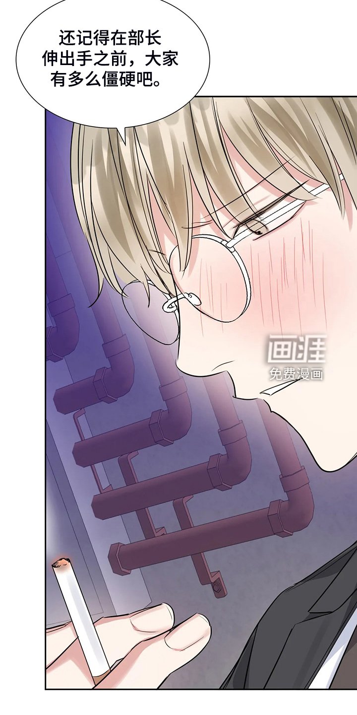 第49章：不如从前了