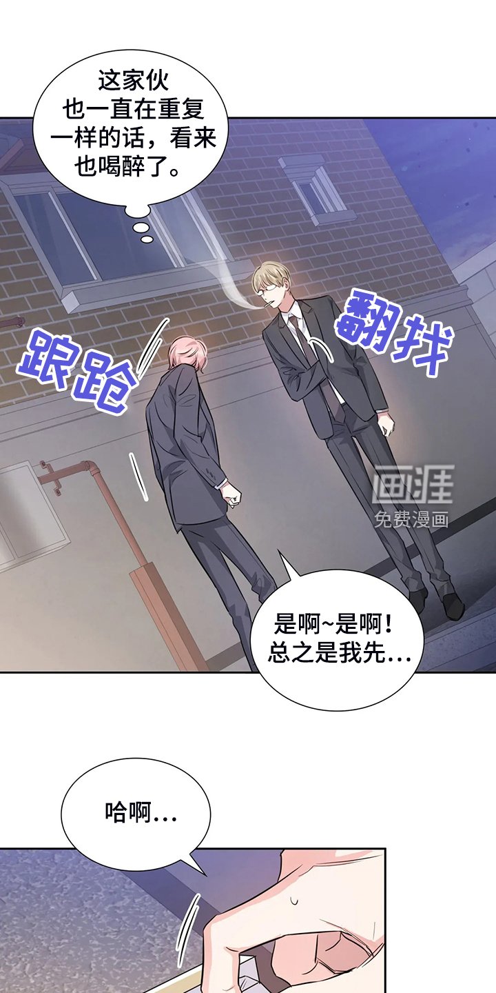 第49章：不如从前了