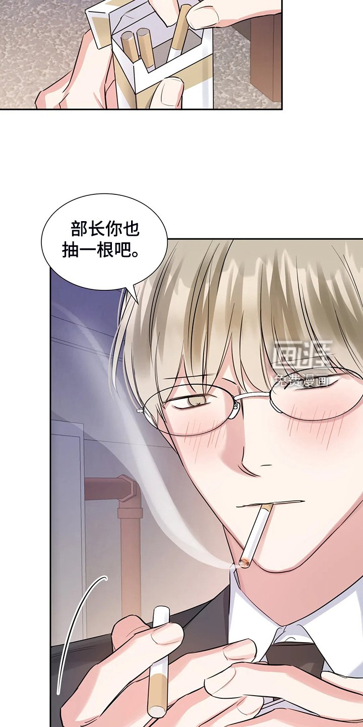 第49章：不如从前了