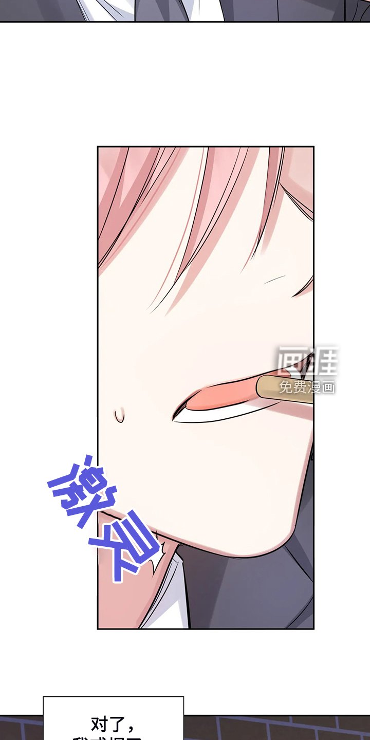第49章：不如从前了