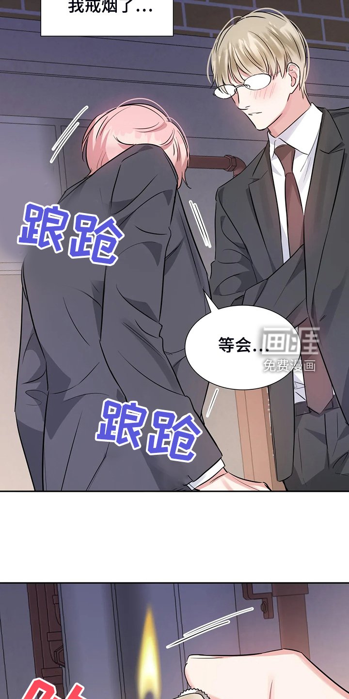 第49章：不如从前了