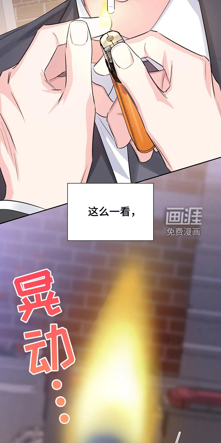 第49章：不如从前了