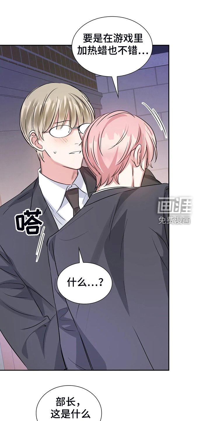 第49章：不如从前了