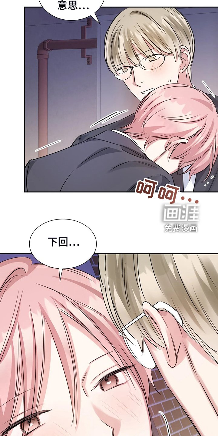 第49章：不如从前了