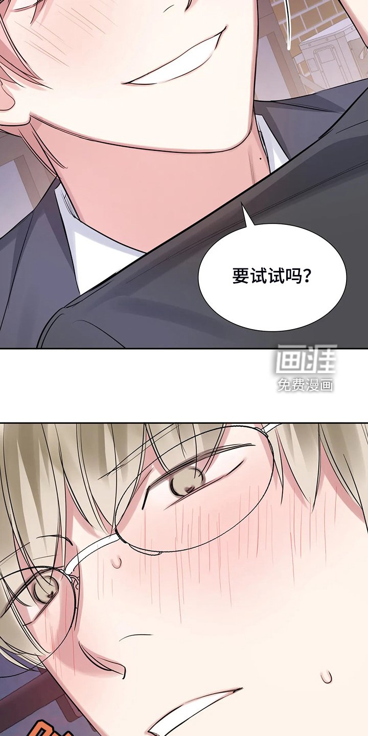 第49章：不如从前了