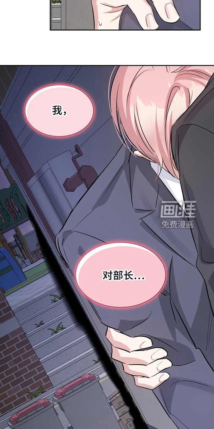 第49章：不如从前了