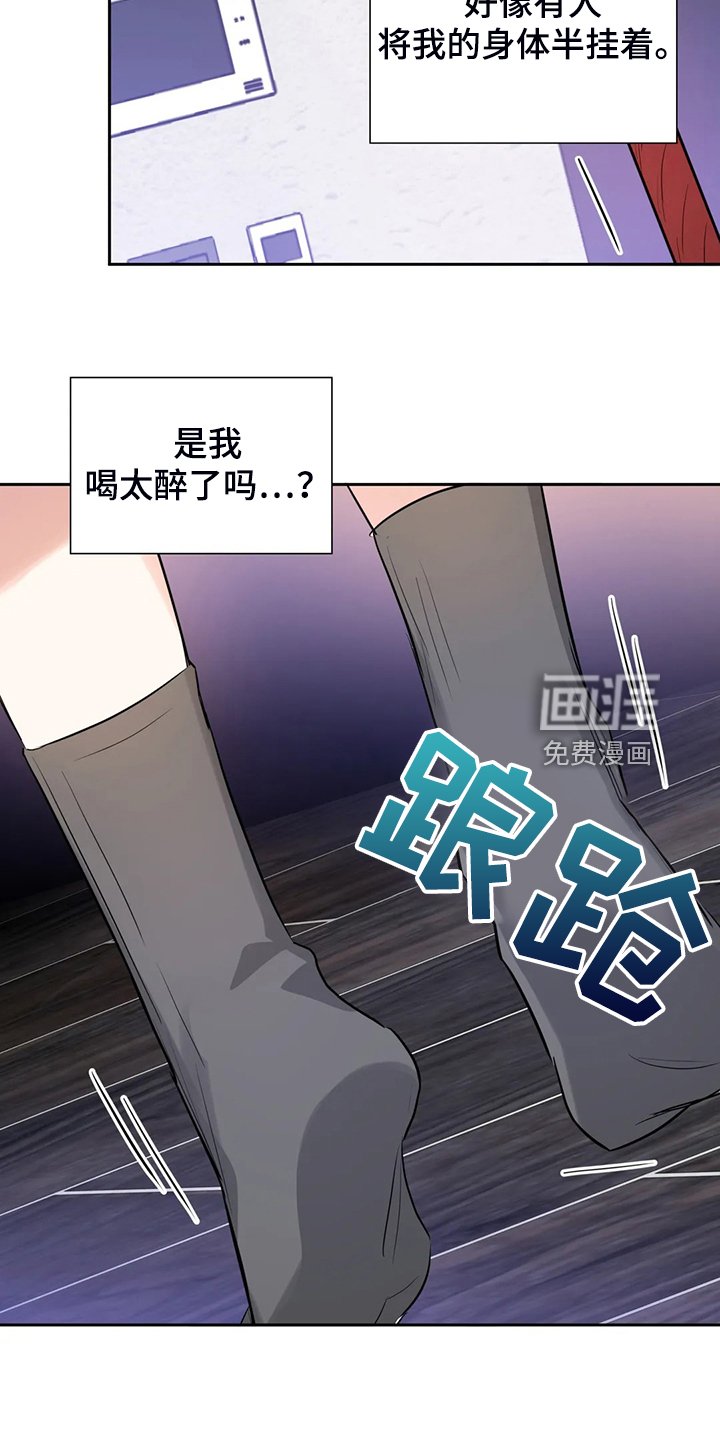 第49章：不如从前了