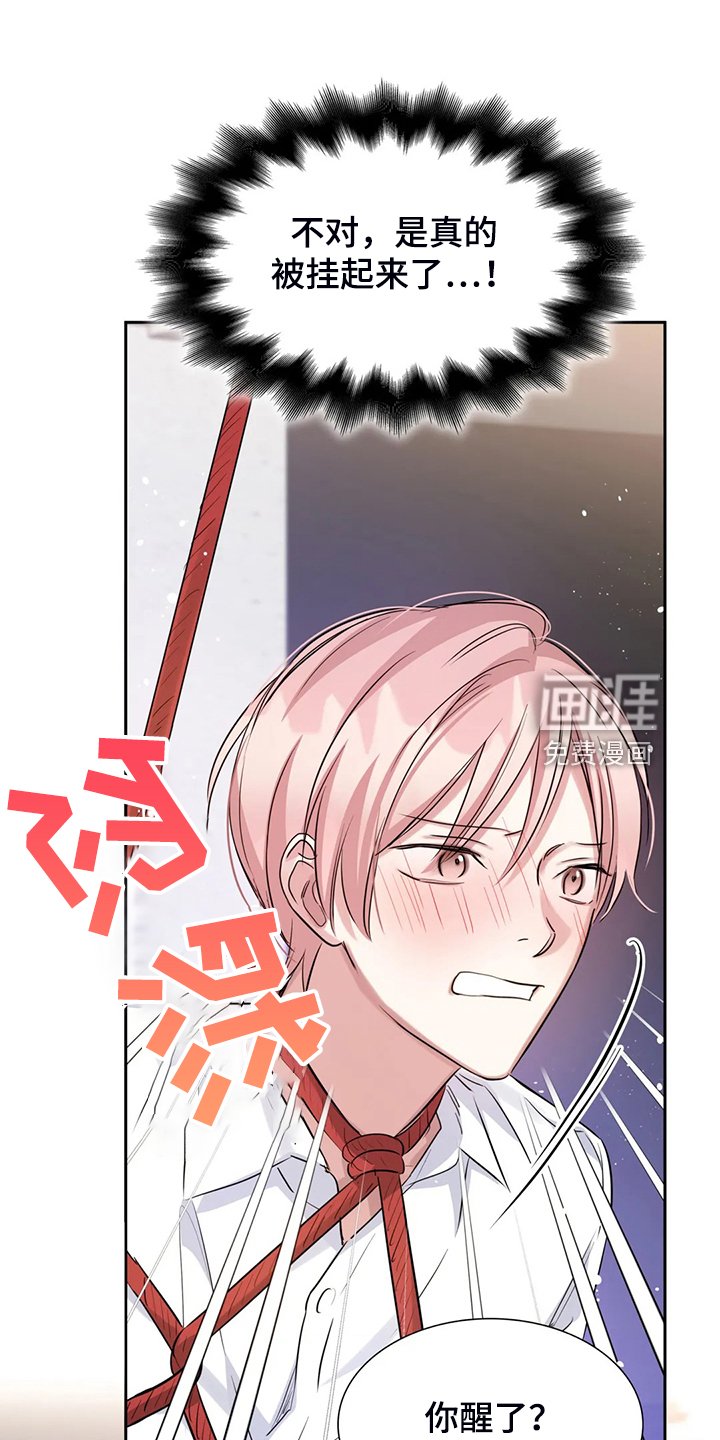 第49章：不如从前了