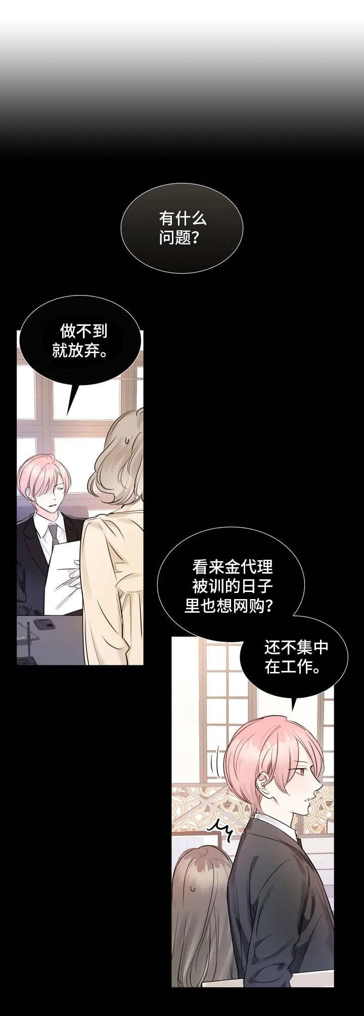 第5章：态度转变