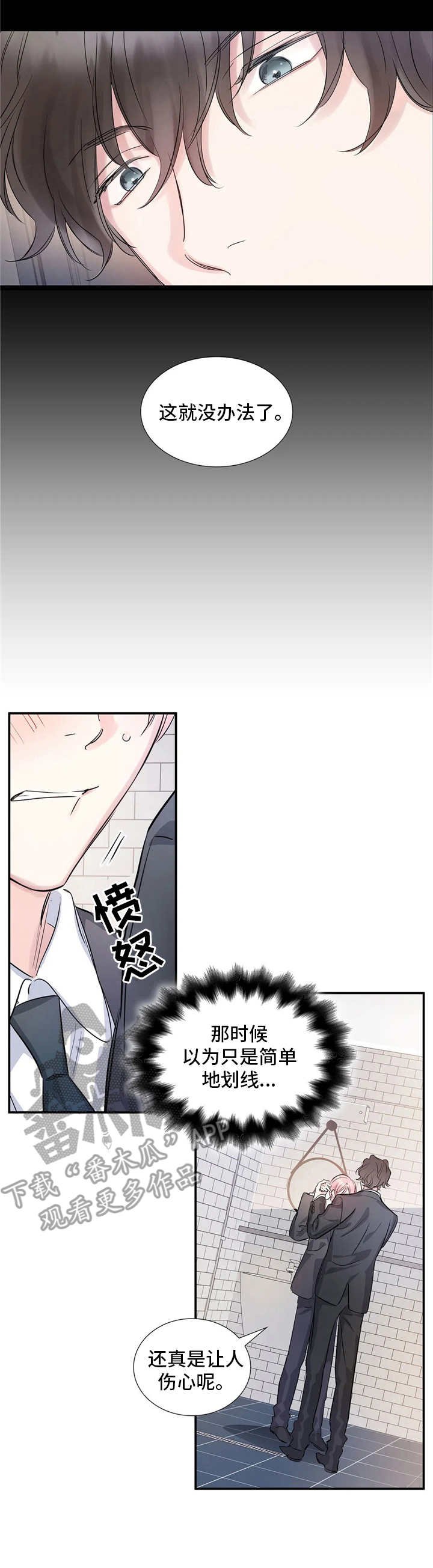 第5章：态度转变