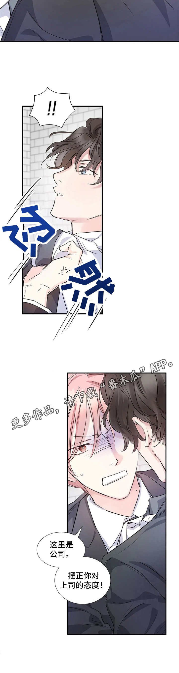 第5章：态度转变