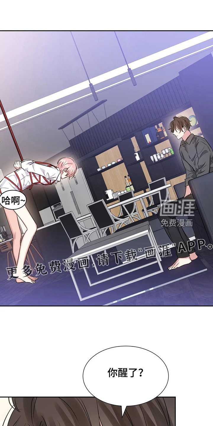 第50章：因为有你
