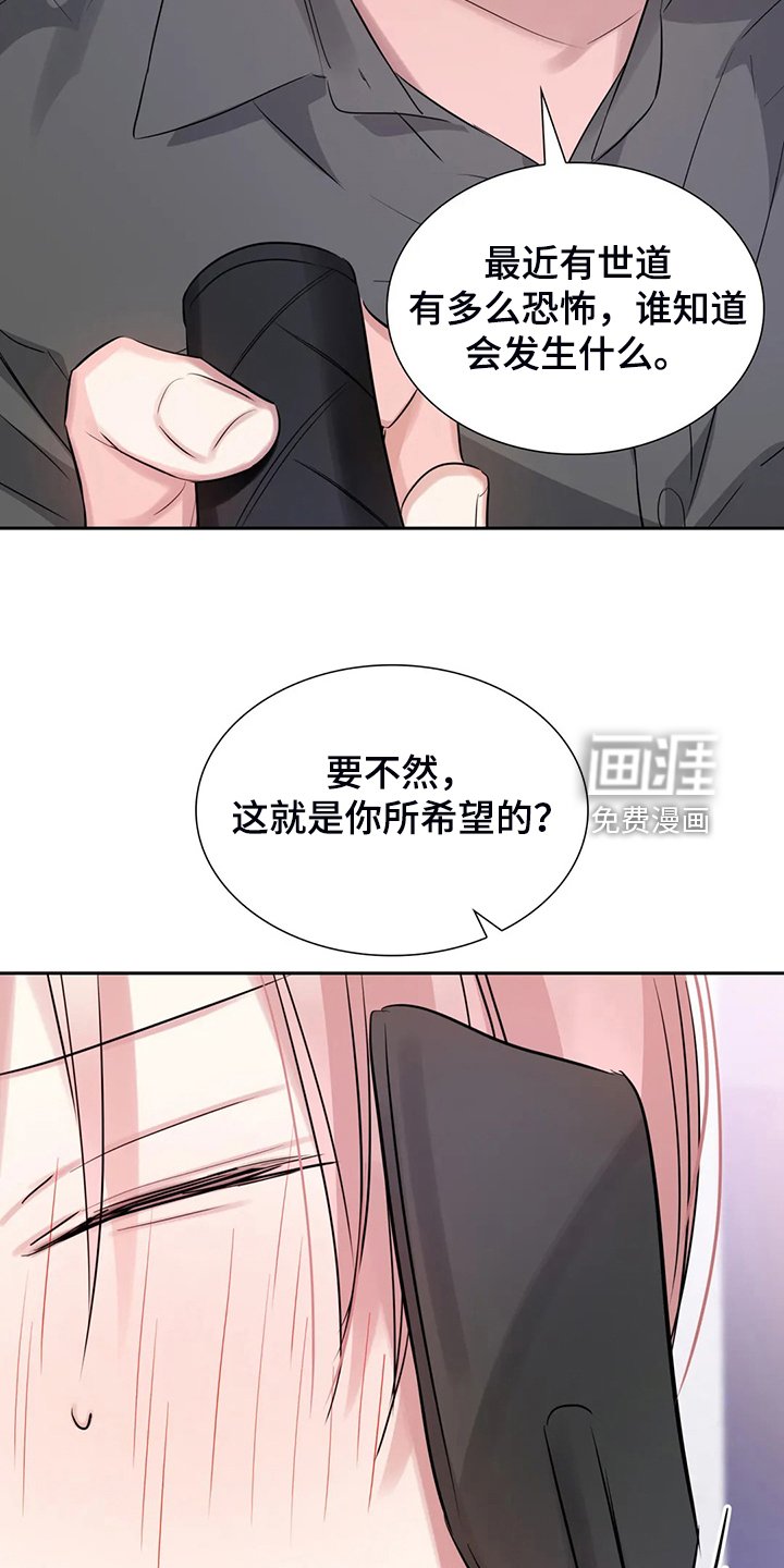 第50章：因为有你