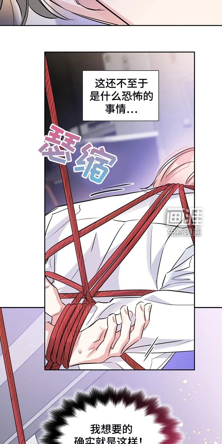 第50章：因为有你