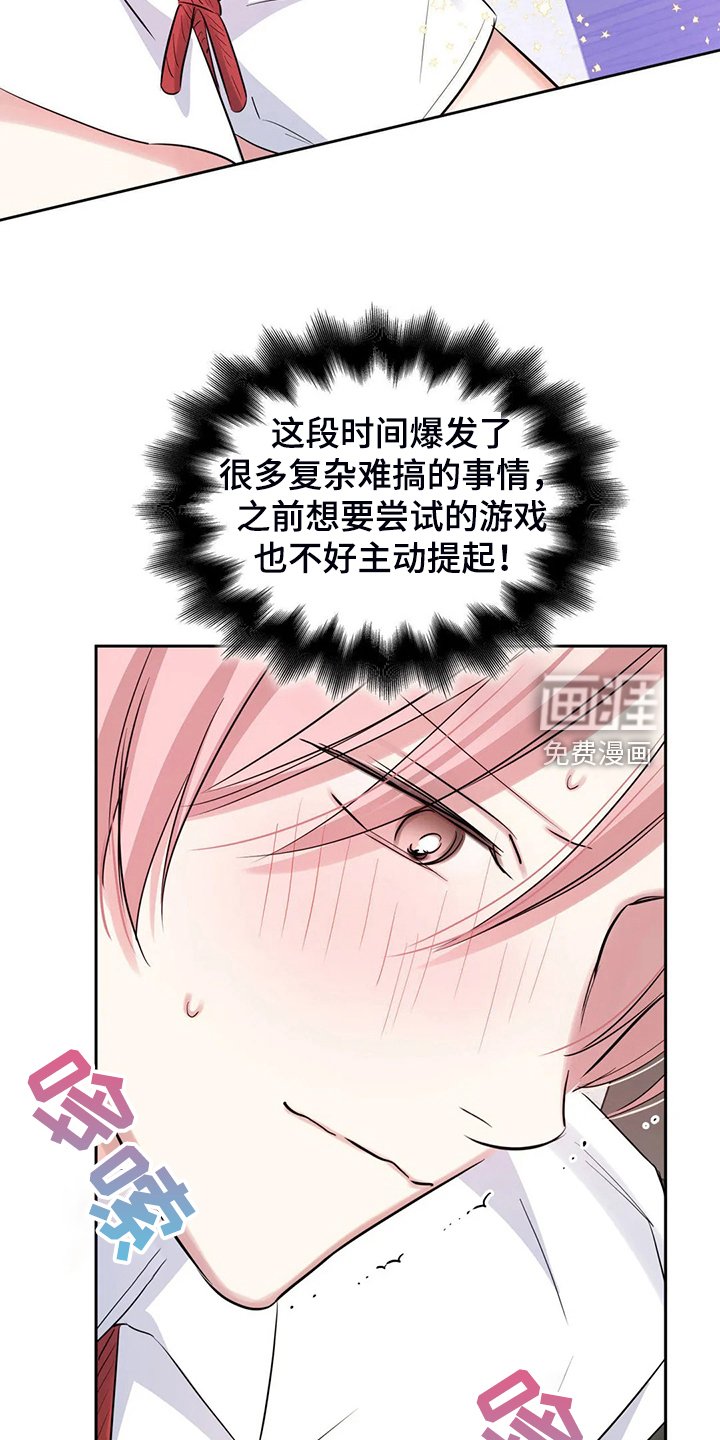 第50章：因为有你
