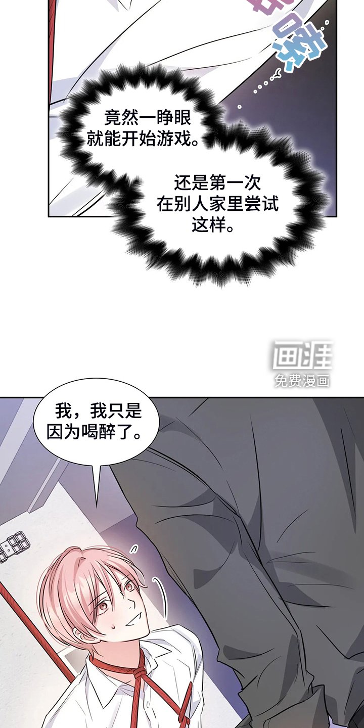 第50章：因为有你