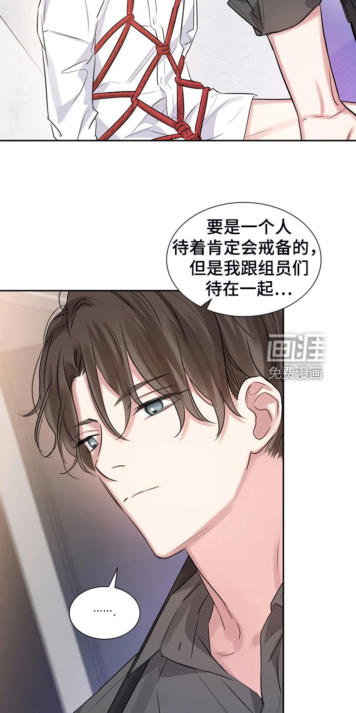 第50章：因为有你