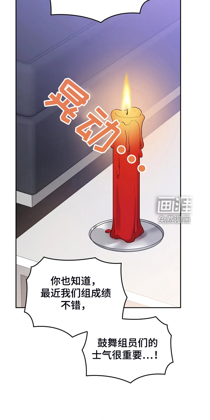 第50章：因为有你