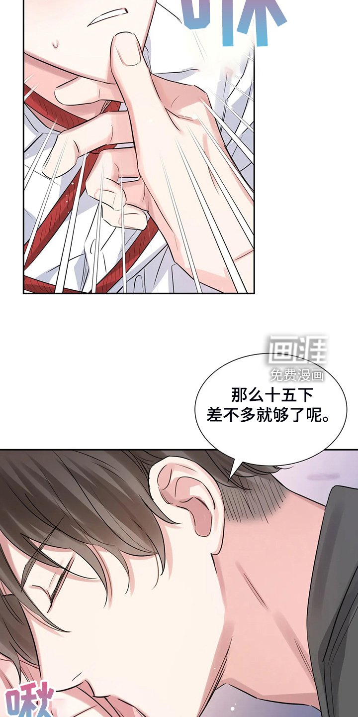 第50章：因为有你