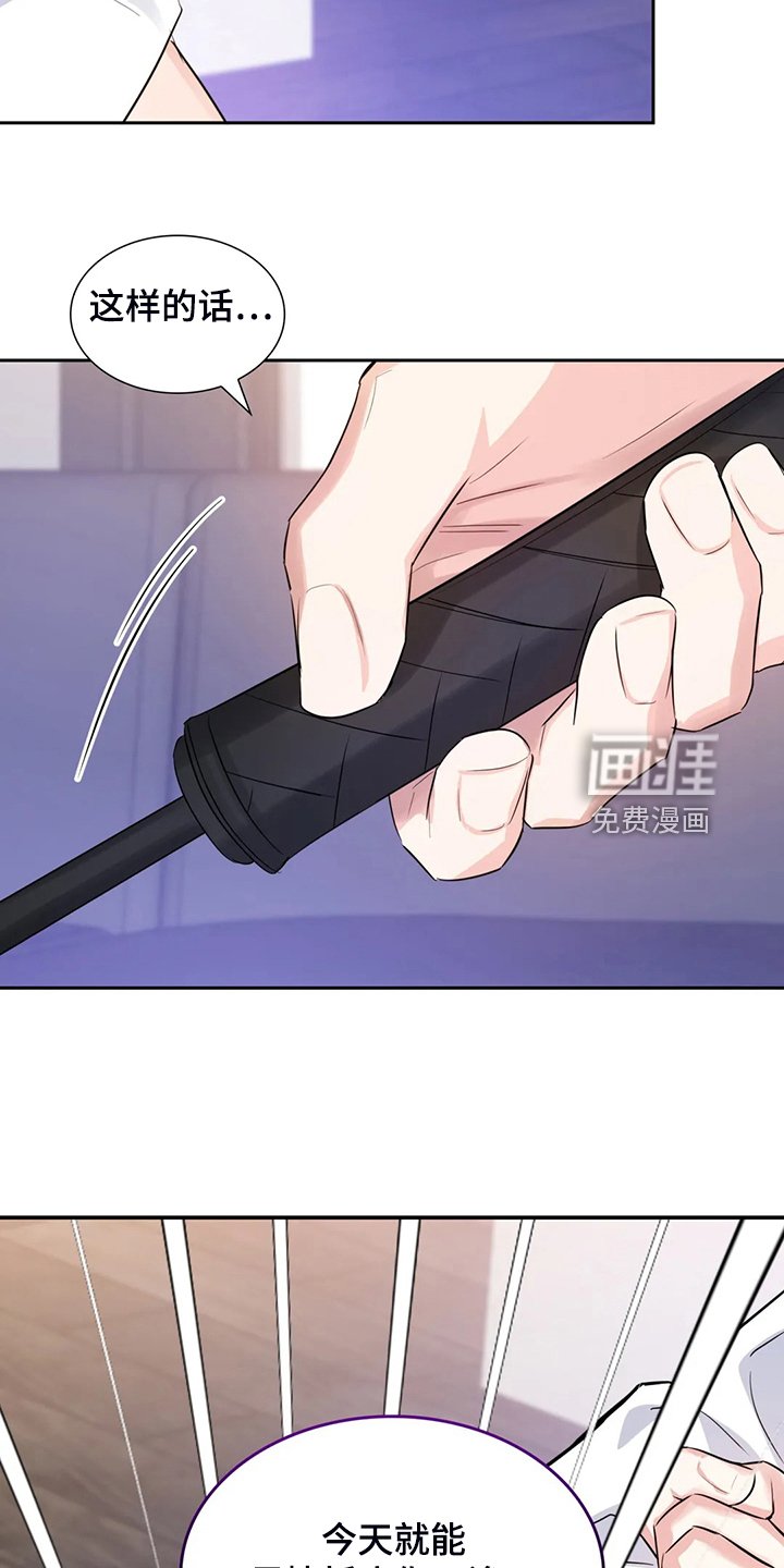 第50章：因为有你