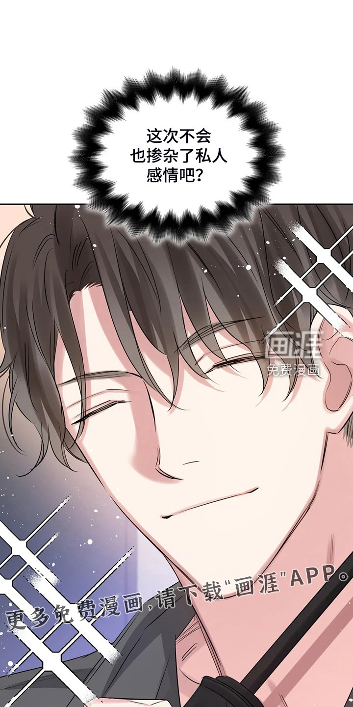 第51章：有办法的
