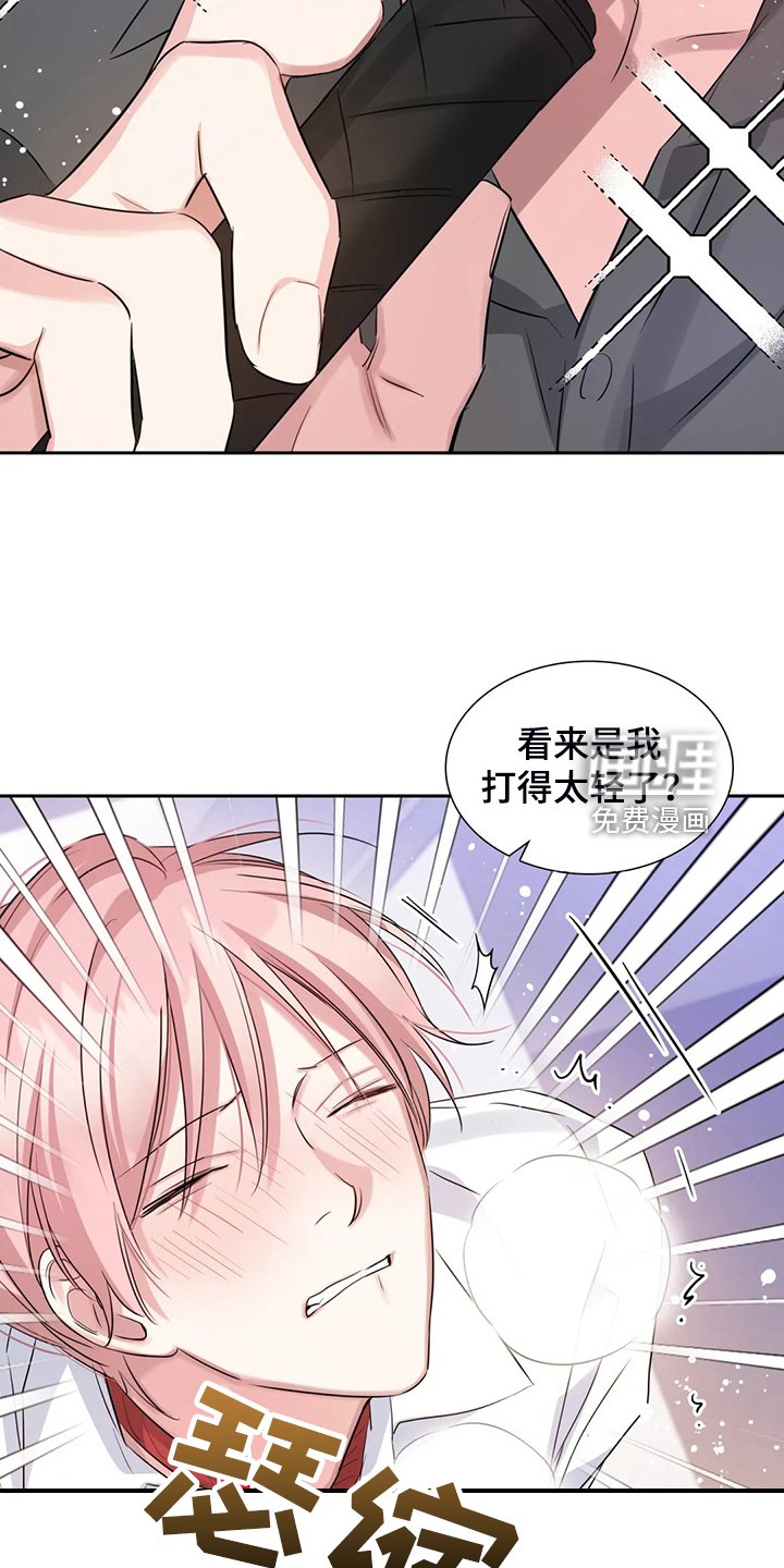 第51章：有办法的
