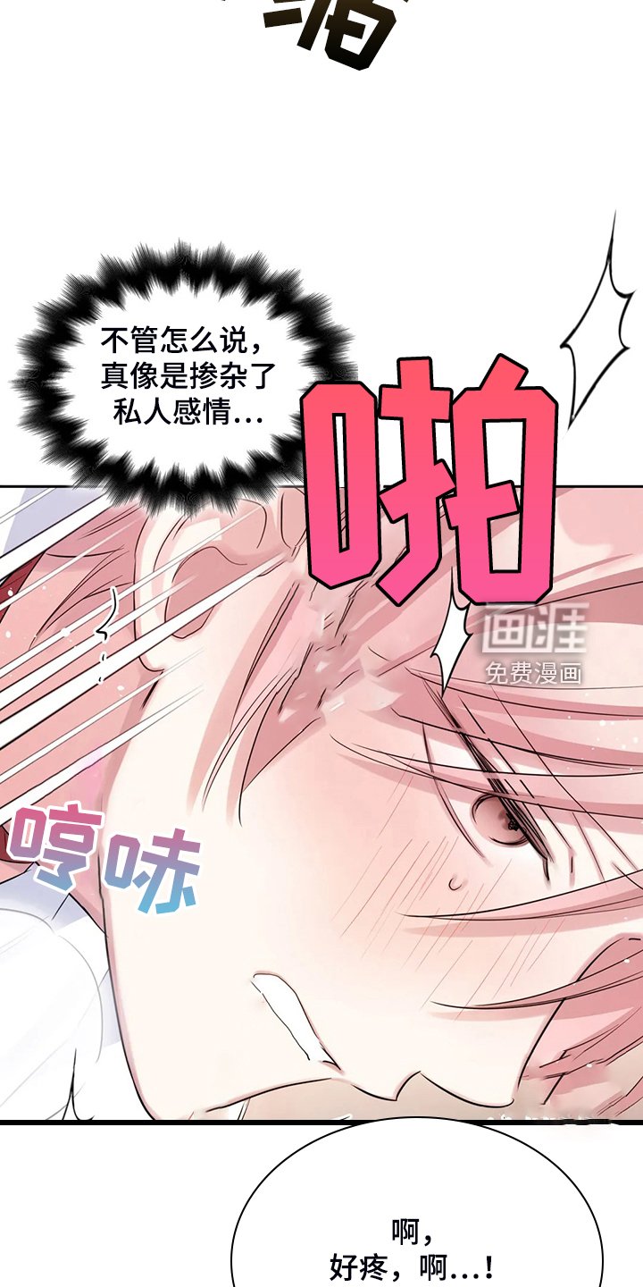 第51章：有办法的
