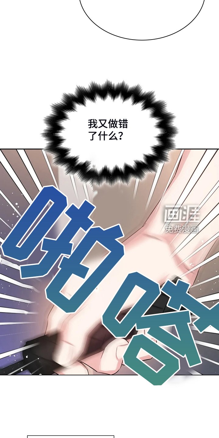 第51章：有办法的