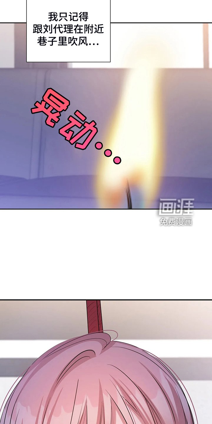 第51章：有办法的