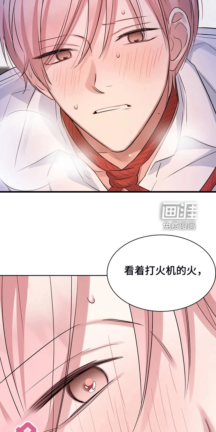 第51章：有办法的