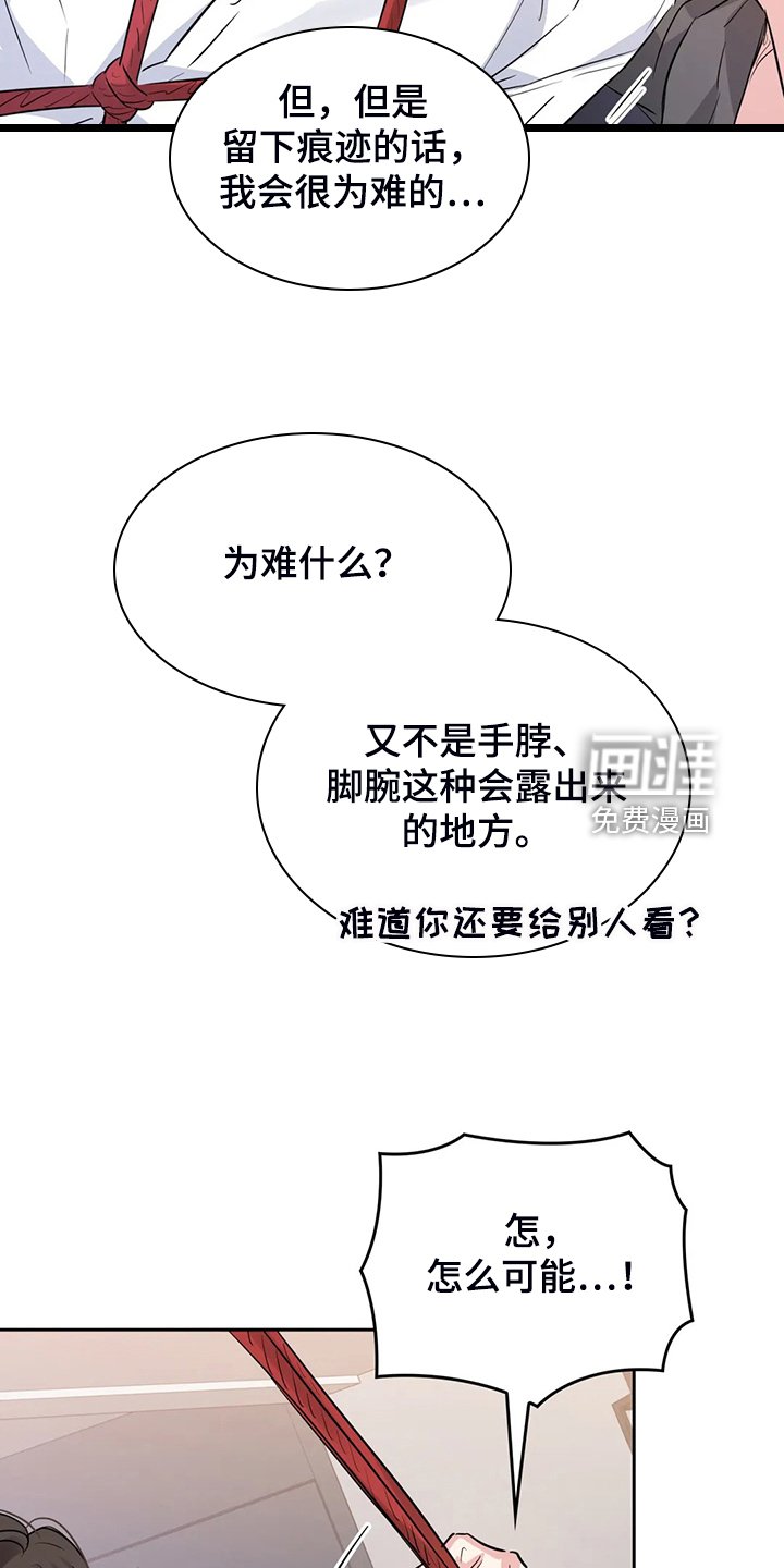 第51章：有办法的